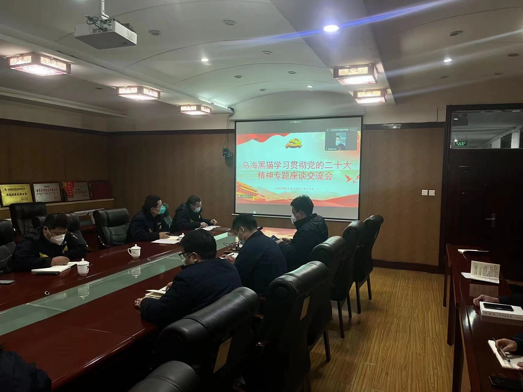 �������ں�tyc86̫������(�й�)���޹�˾�������Ķ�ʮ���� (2).jpg