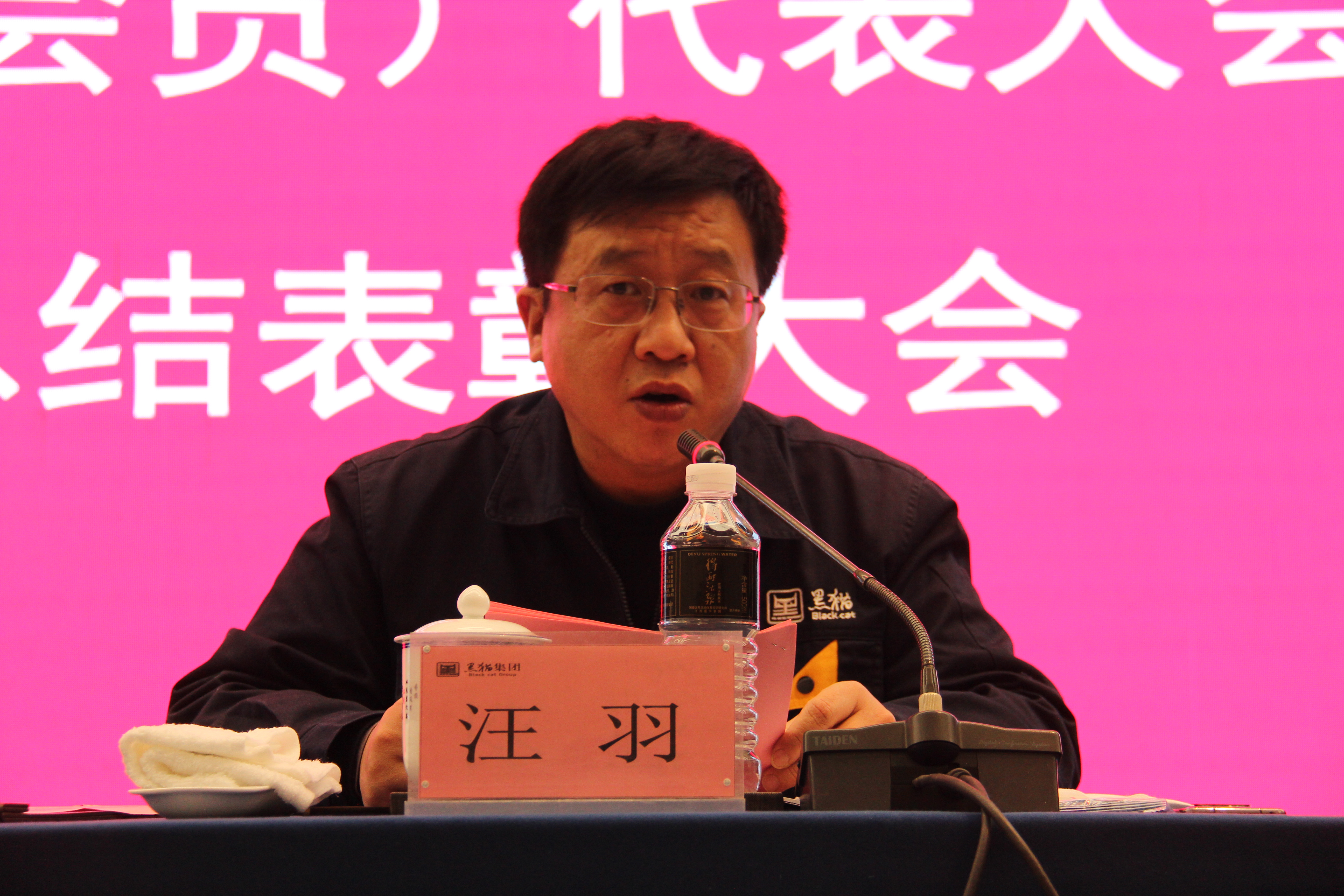 tyc86̫������(�й�)���޹�˾���ŵ�ί����ǡ���˾�����𽲻� (2).JPG