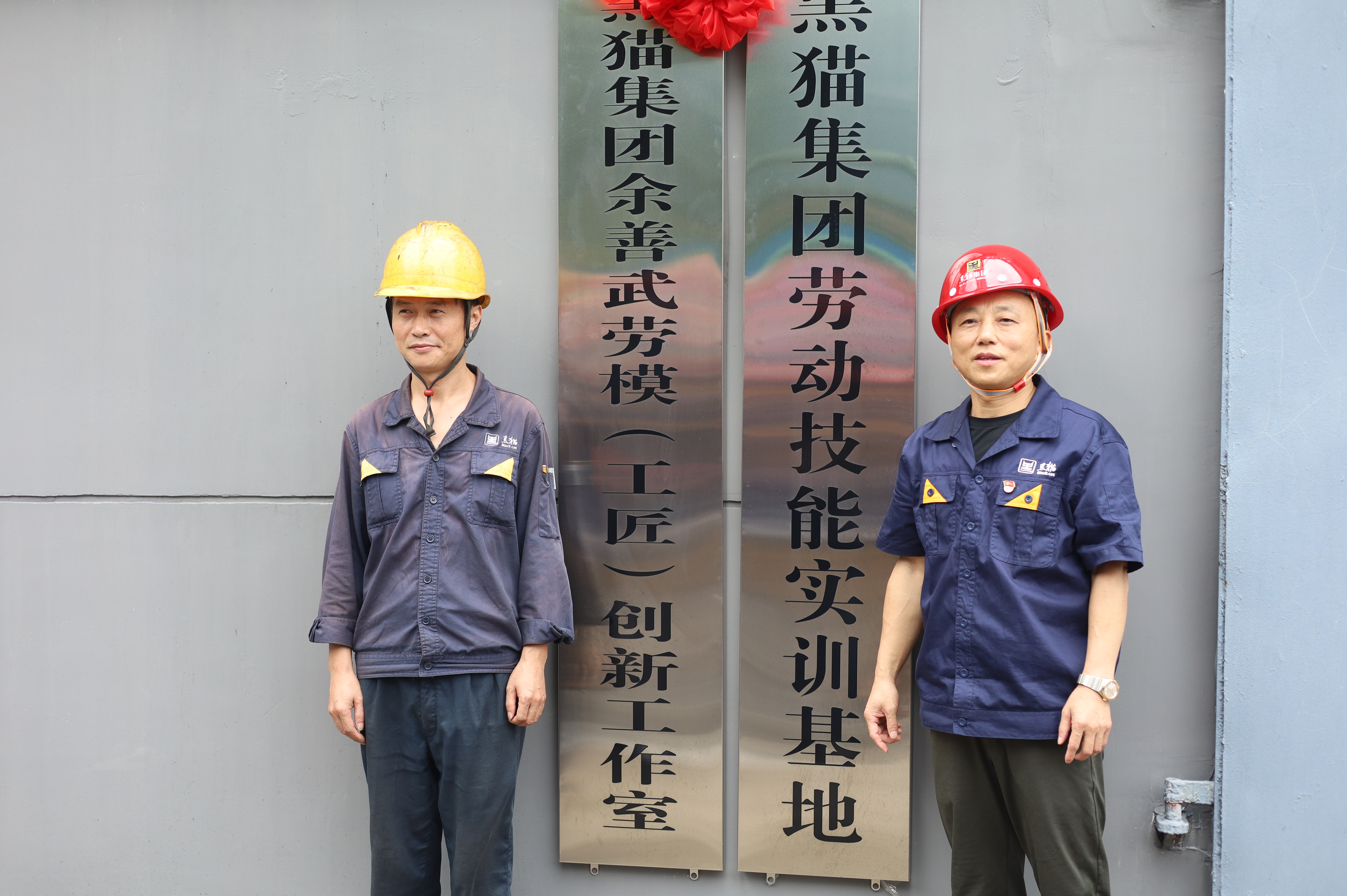 ������Դ��˾����tyc86̫������(�й�)���޹�˾������������ʵѵ���ؽ�����ʽ (3).JPG