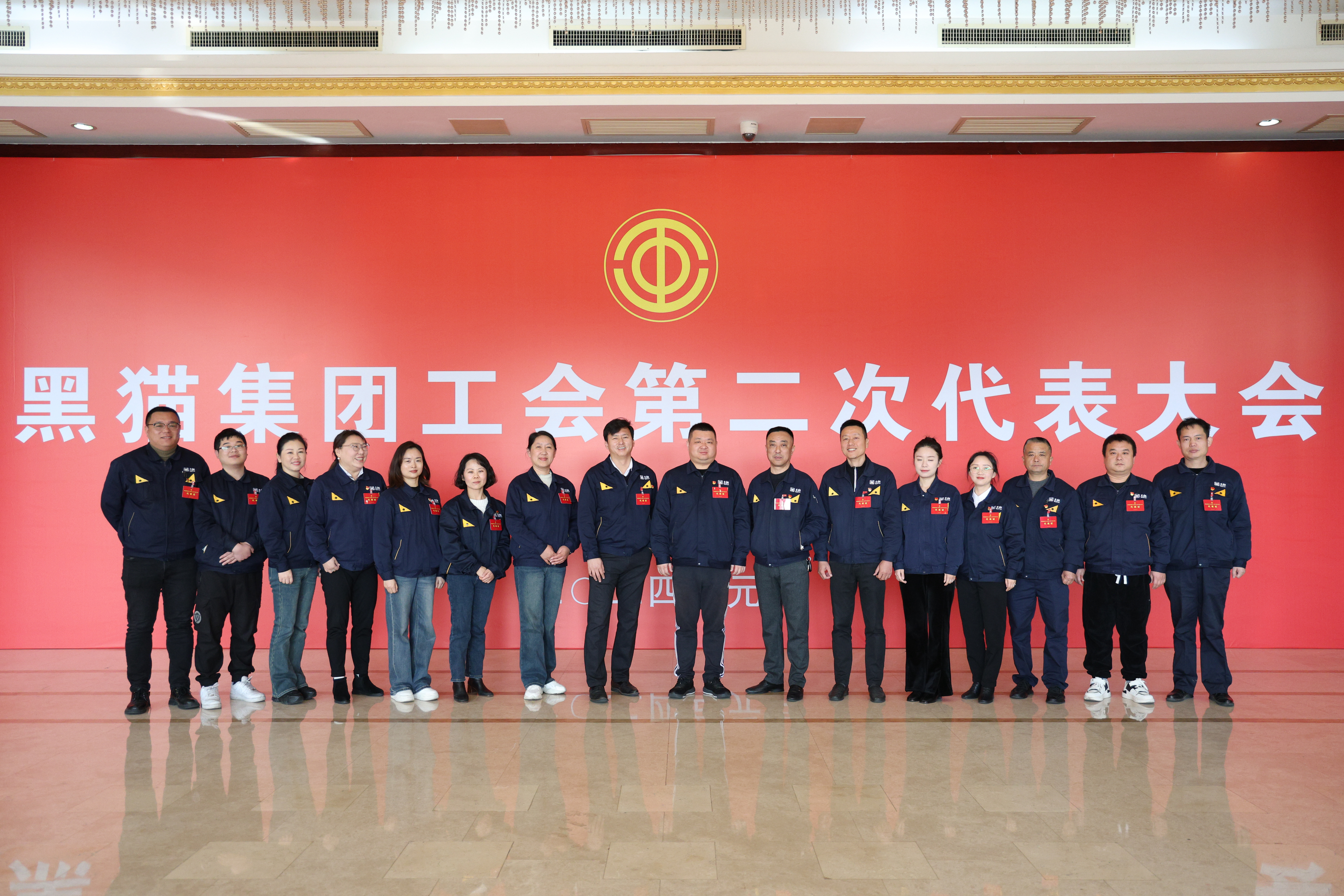 ͼƬ12 tyc86̫������(�й�)���޹�˾���ŵڶ��칤��ίԱ��ίԱ.jpg