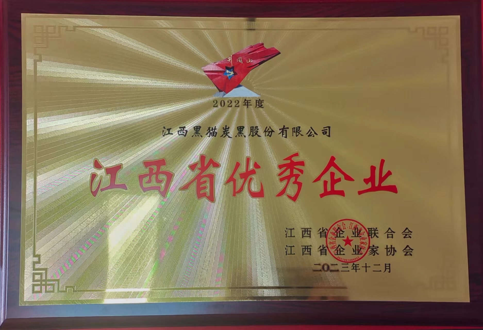 ����ʡ������ҵ (2).jpg