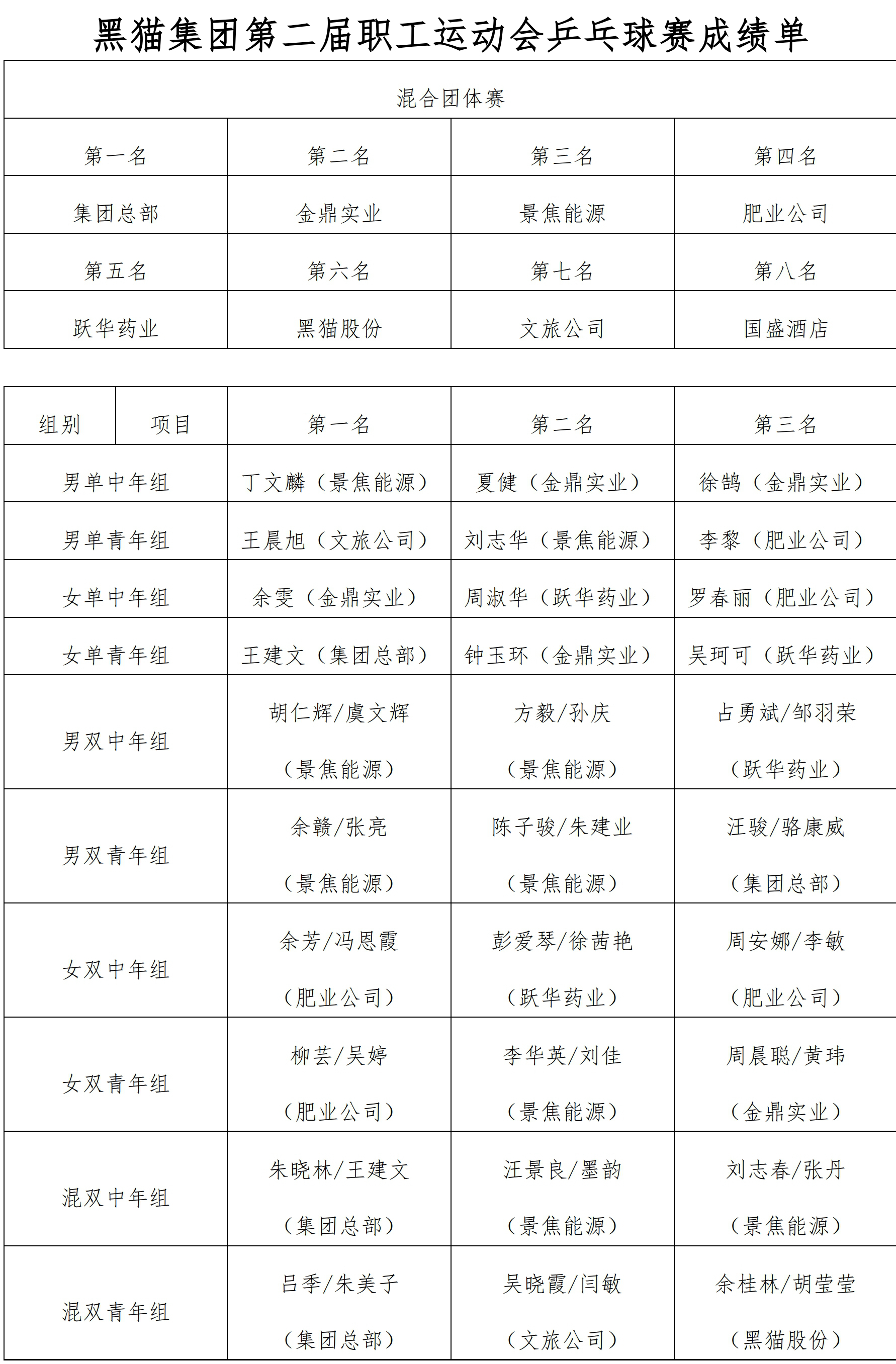 13 Ч��_����.jpg