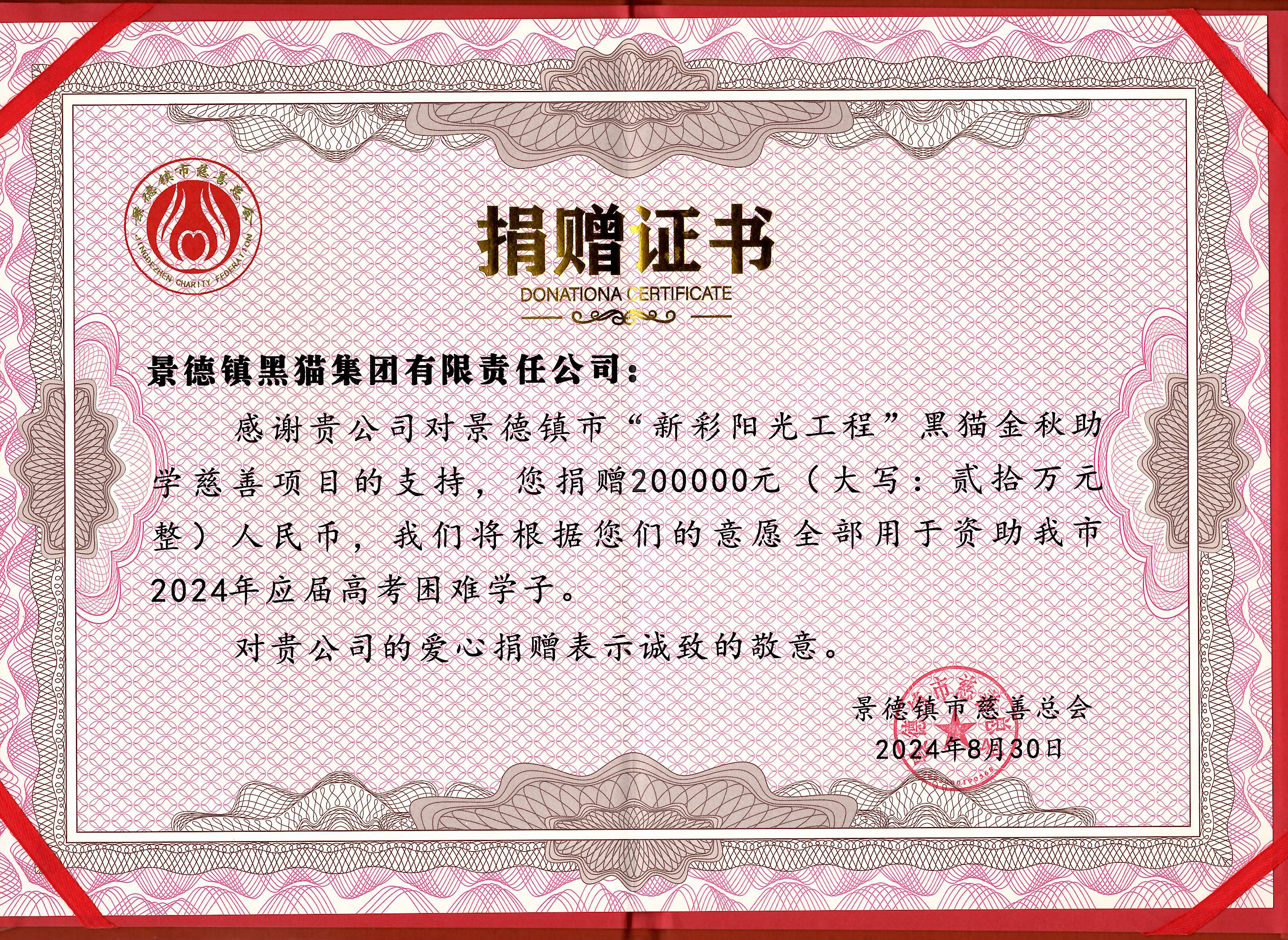 ͼƬ5 �佱֤��.jpg