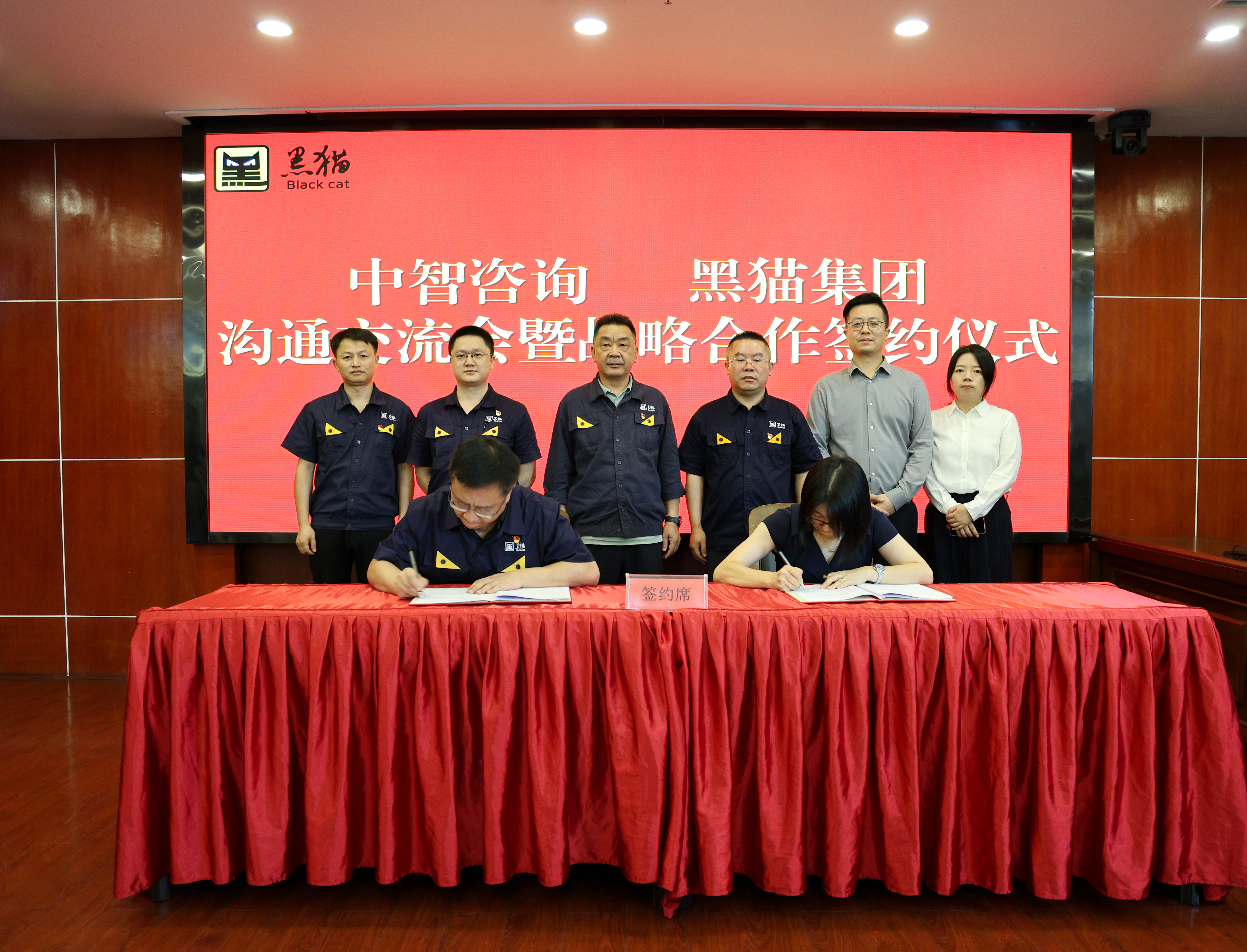 ͼ6 ˫��ǩ��ս������Э��.jpg