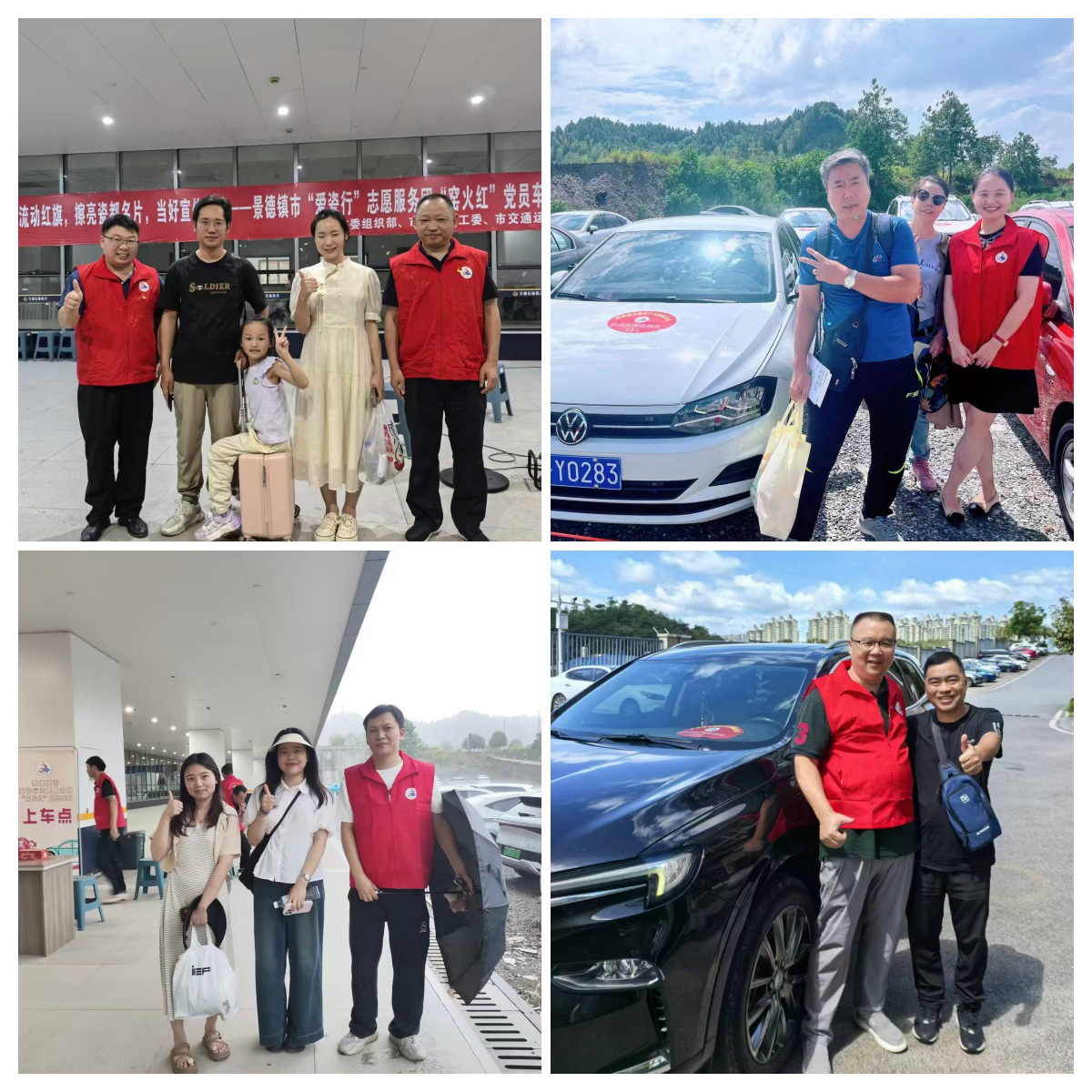 03 tyc86̫������(�й�)���޹�˾���š�Ҥ��족��Ա��Ը�����οͺ�Ӱ_����.jpg