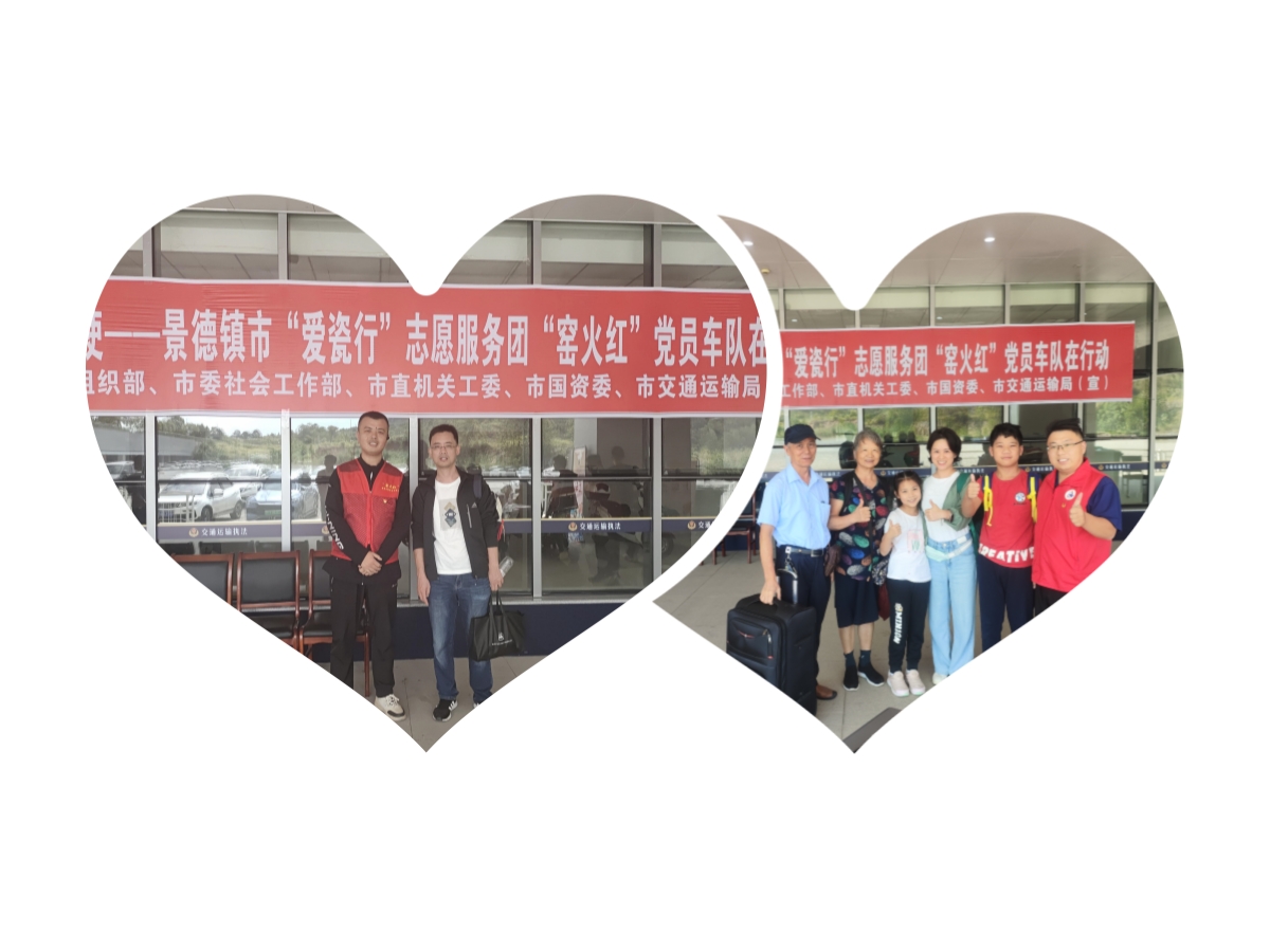 ͼ3 ���š�Ҥ��족��Ա��Ը�ߺ��οͺ�Ӱ_����.jpg