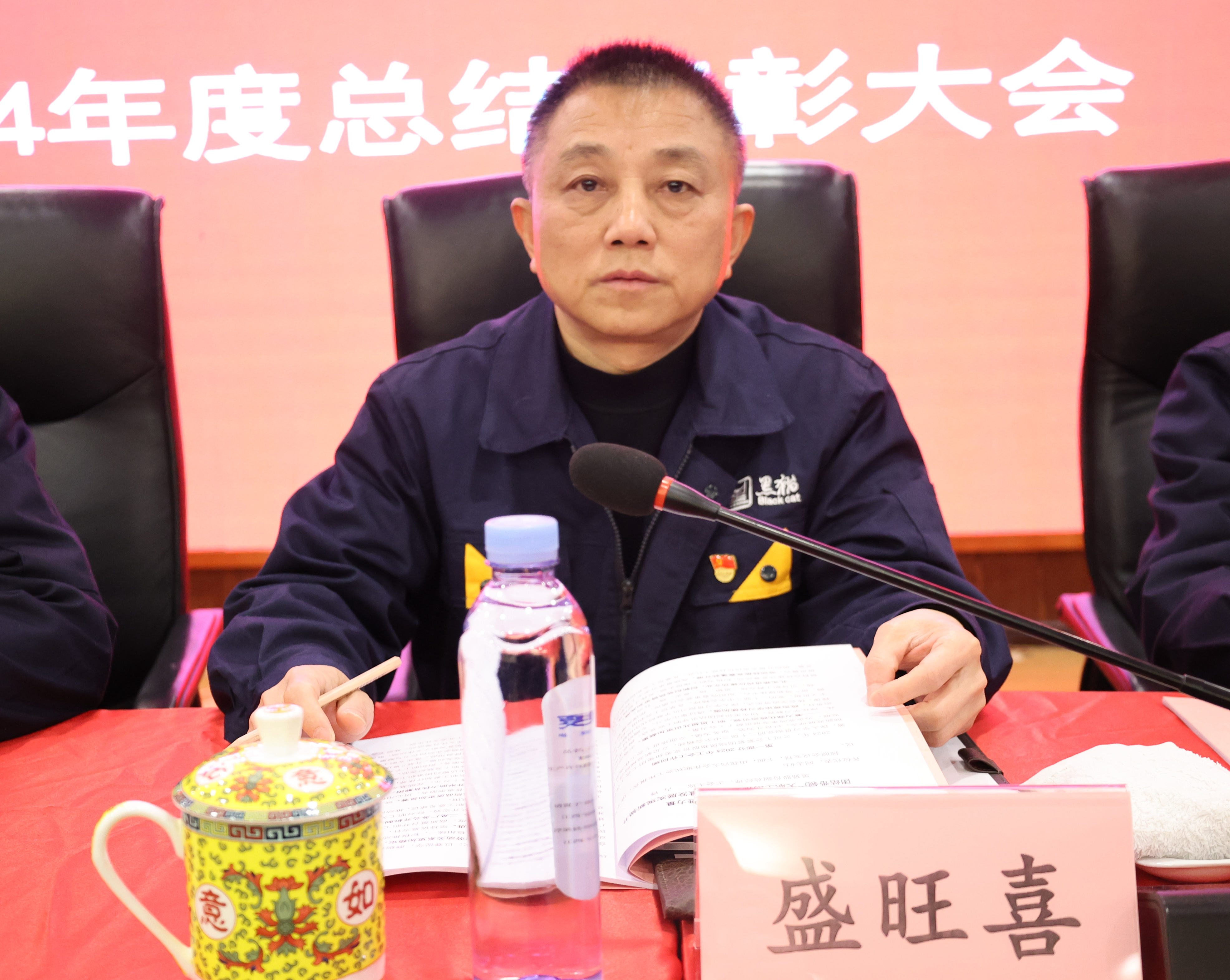 ͼ4 ʢ��ϲ��ϯ�ۻ�.jpg