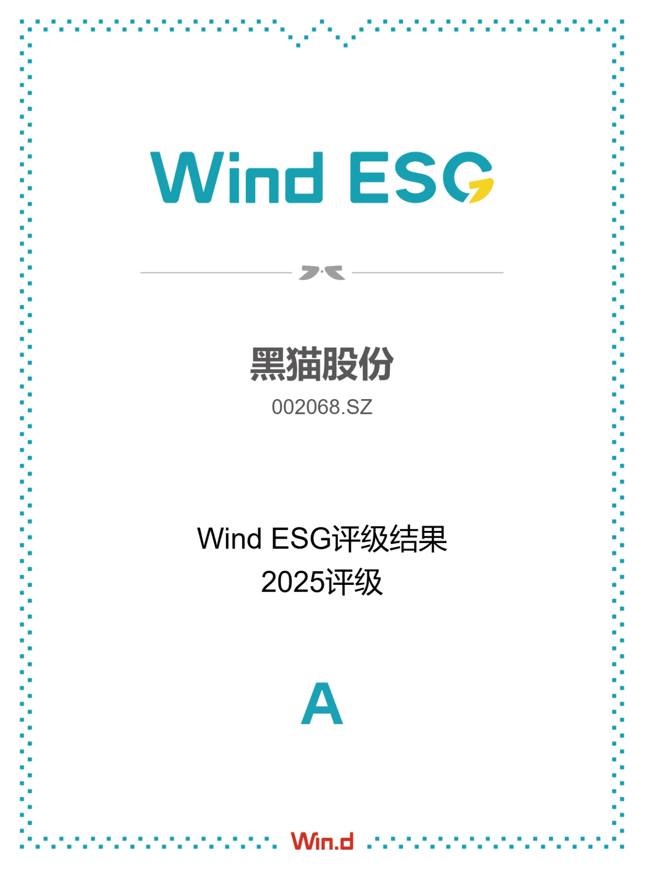 ��ҫtyc86̫������(�й�)���޹�˾ ͼƬ.png