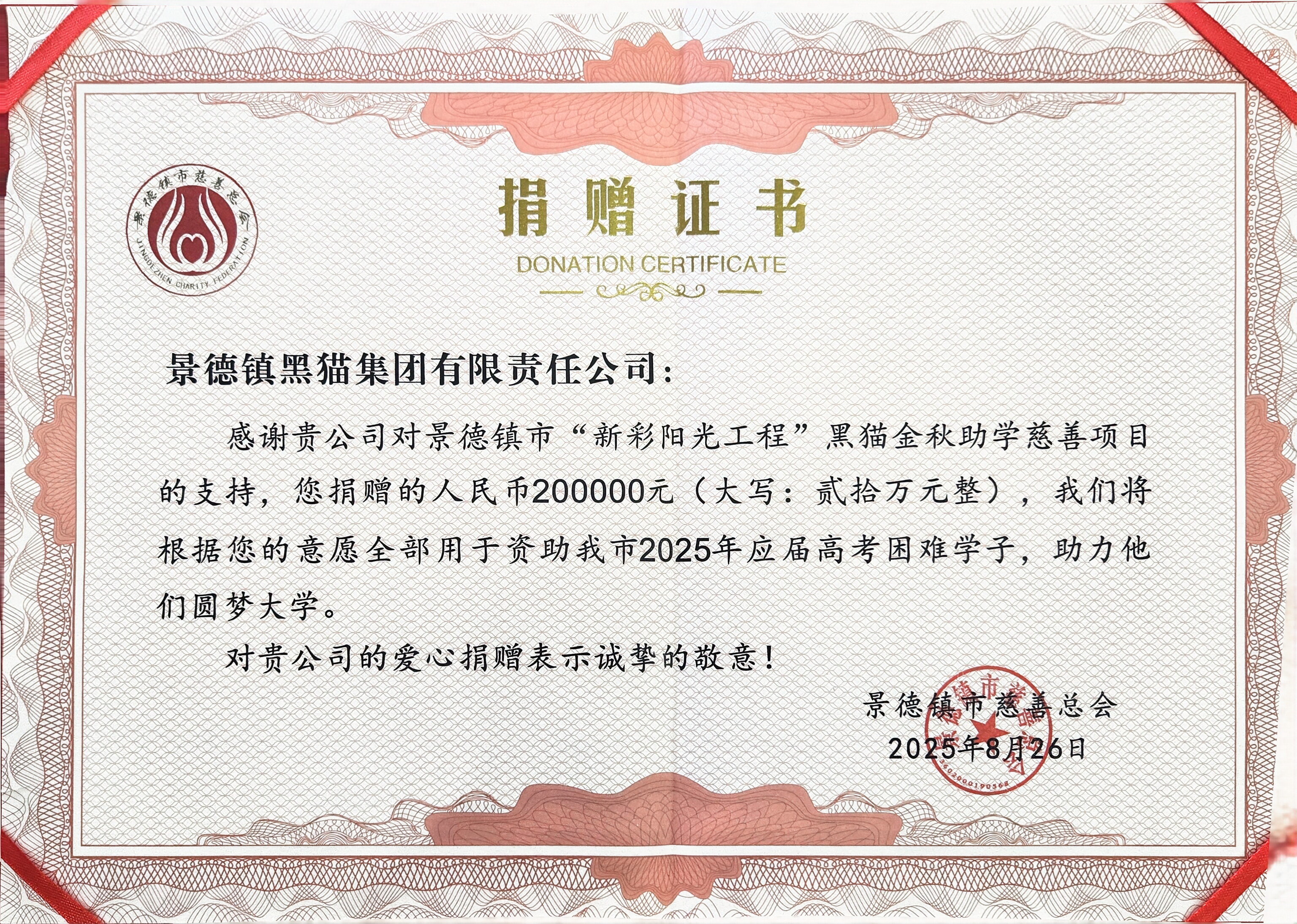 ͼ2 �������д����ܻ��������֤��.jpg